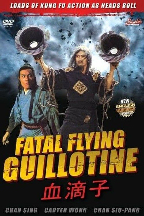 Key visual of The Fatal Flying Guillotines