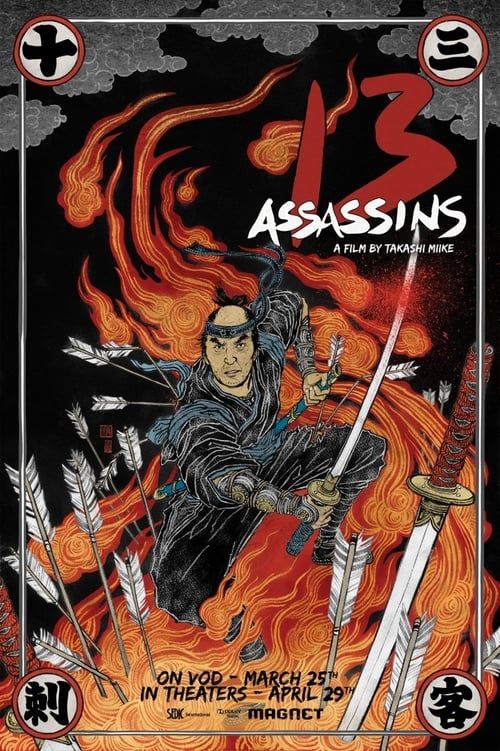 Key visual of 13 Assassins
