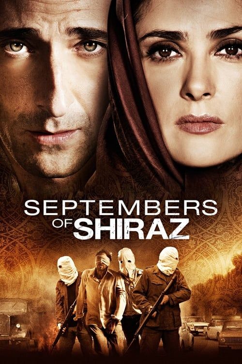 Key visual of Septembers of Shiraz