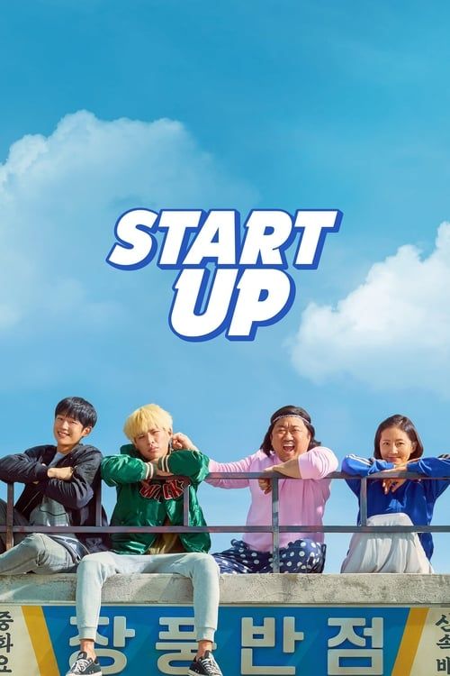 Key visual of Start-Up