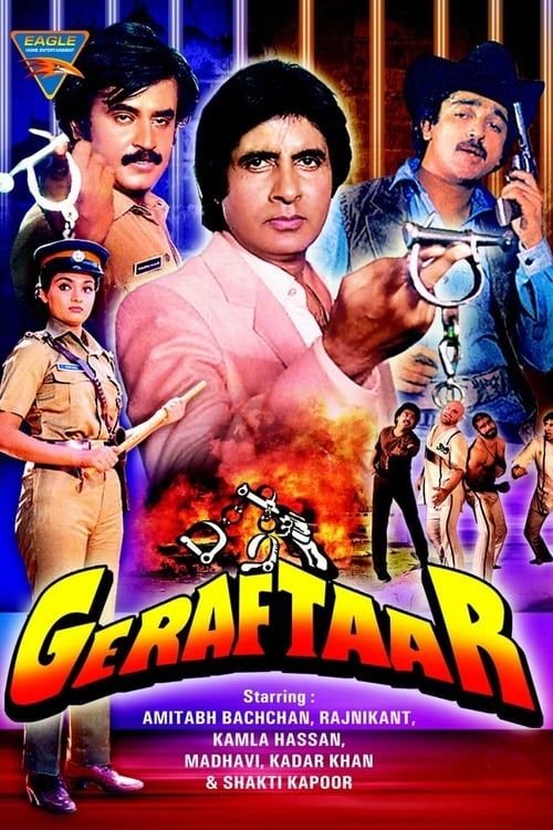 Key visual of Geraftaar