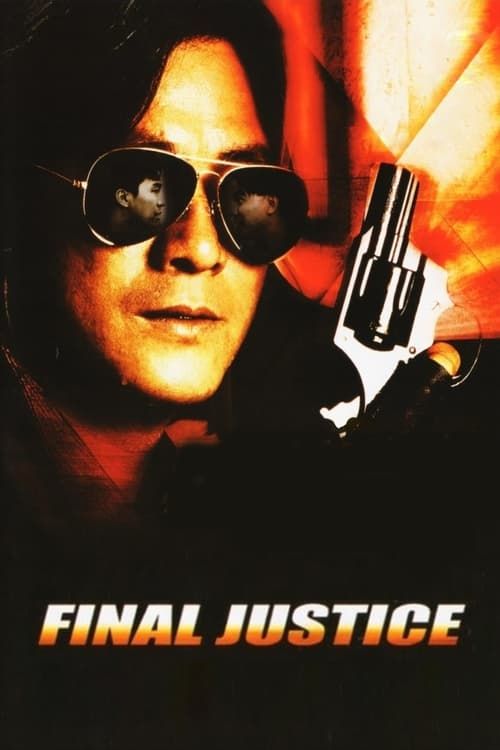 Key visual of Final Justice