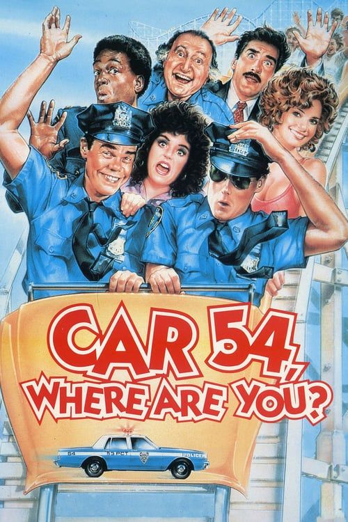 Key visual of Car 54, Where Are You?