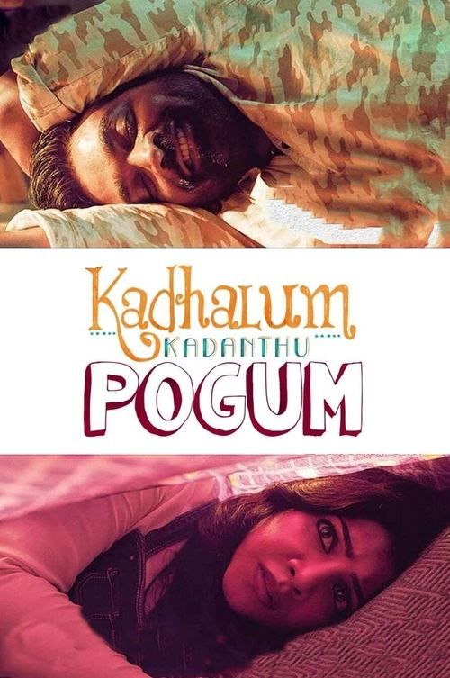 Key visual of Kadhalum Kadanthu Pogum