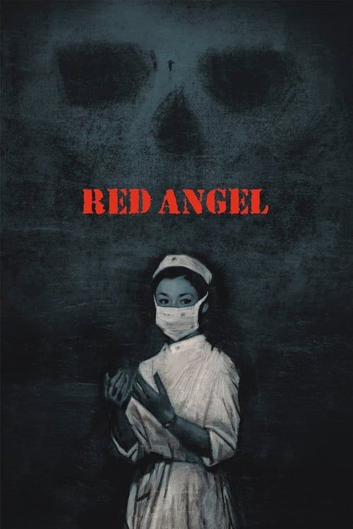 Key visual of Red Angel