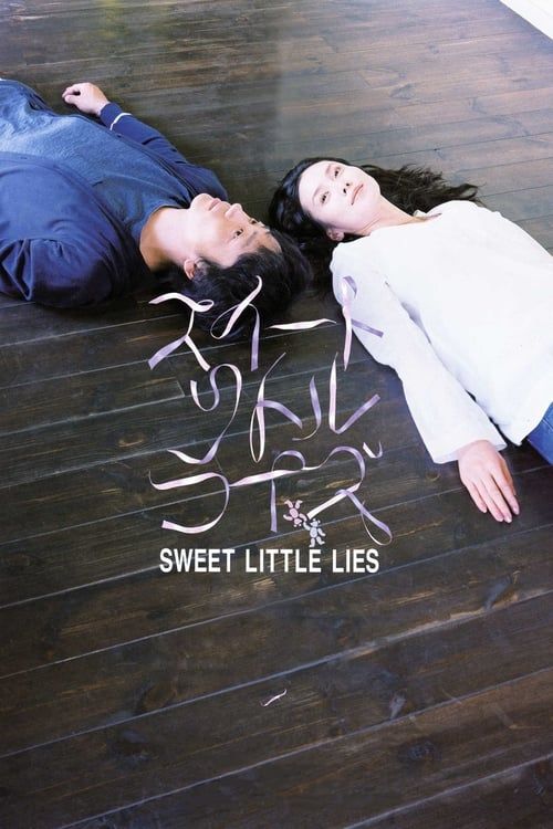 Key visual of Sweet Little Lies