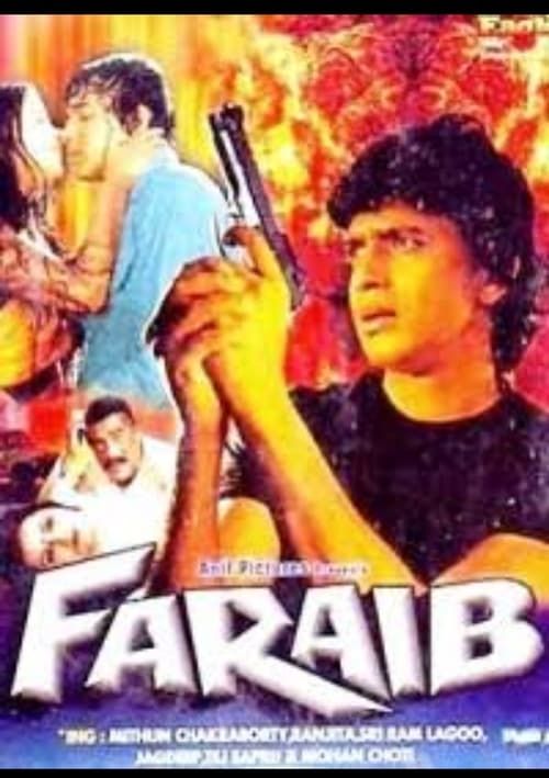 Key visual of Faraib