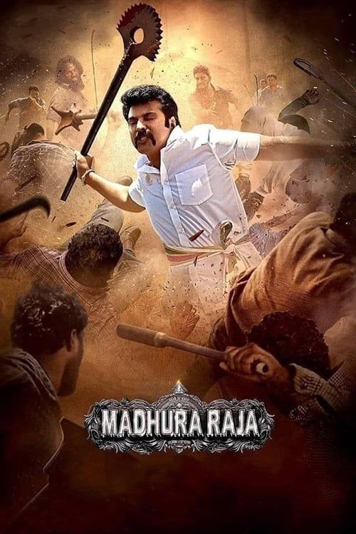 Key visual of Madura Raja