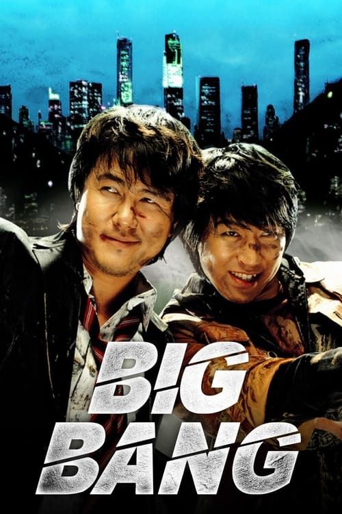 Key visual of Big Bang