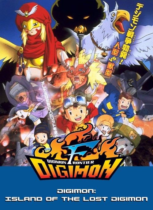 Key visual of Digimon Frontier: Revival of Ancient Digimon