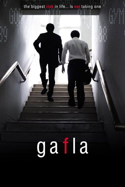 Key visual of Gafla