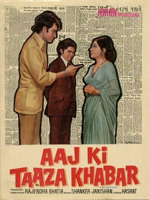 Key visual of Aaj Ki Taaza Khabar