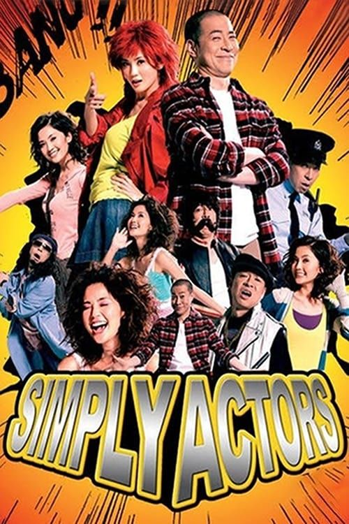 Key visual of Simply Actors