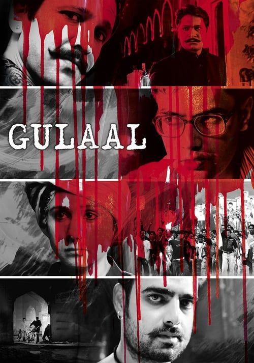 Key visual of Gulaal