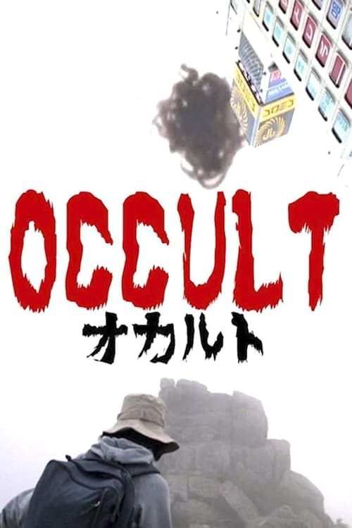 Key visual of Occult