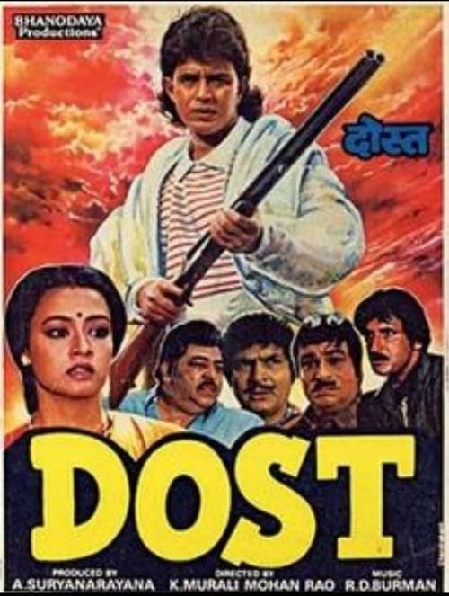 Key visual of Dost