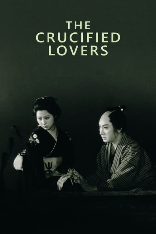 Key visual of The Crucified Lovers