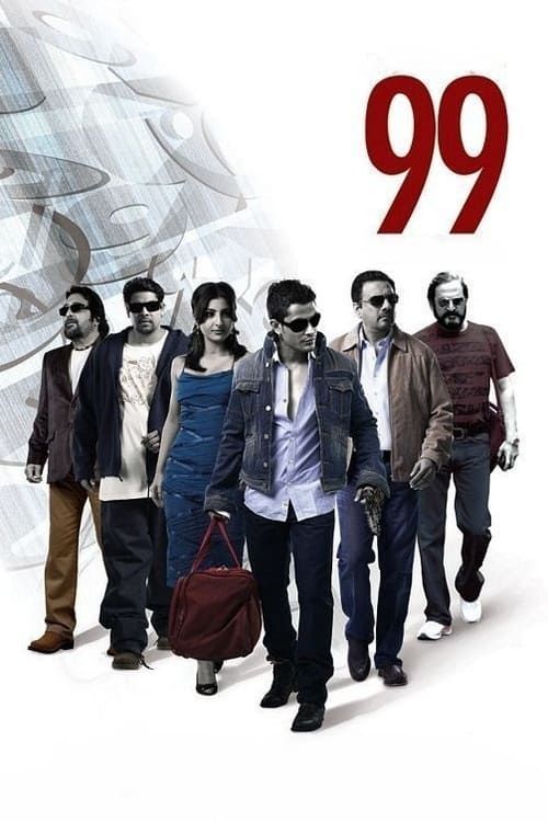 Key visual of 99