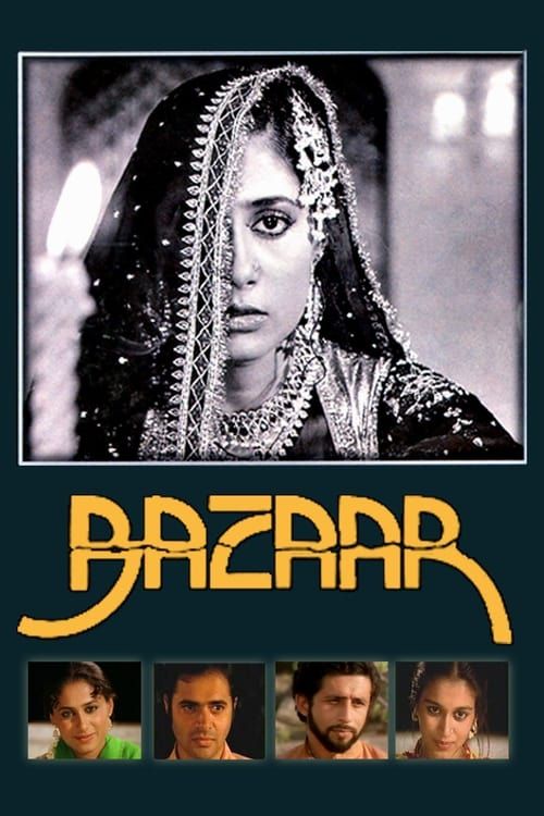 Key visual of Bazaar