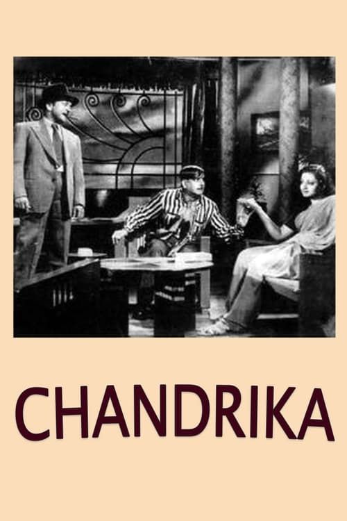 Key visual of Chandrika