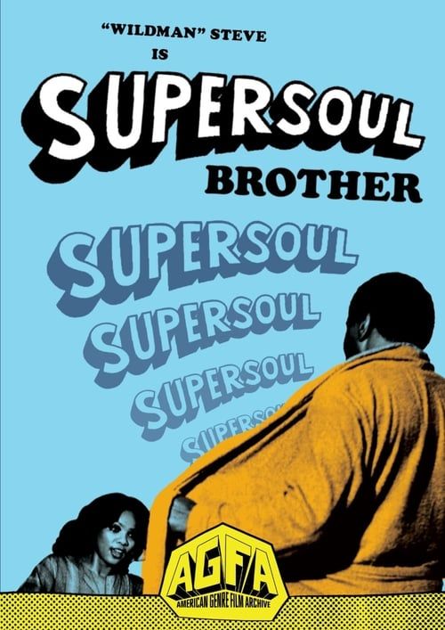 Key visual of Supersoul Brother