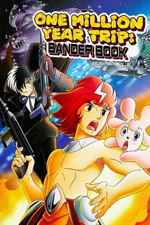 Key visual of One Million-Year Trip: Bander Book