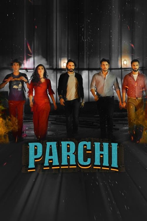 Key visual of Parchi