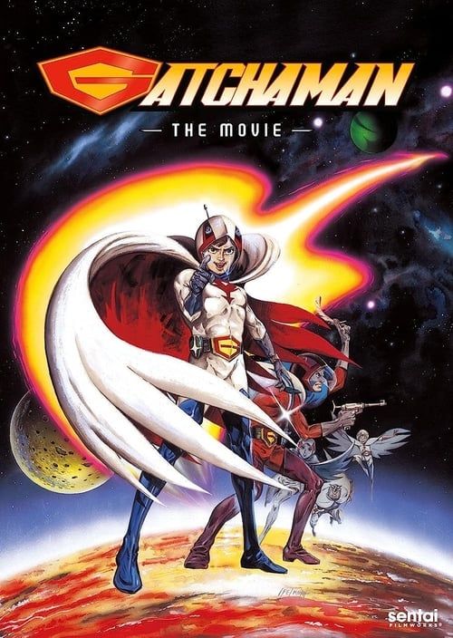 Key visual of Gatchaman: The Movie