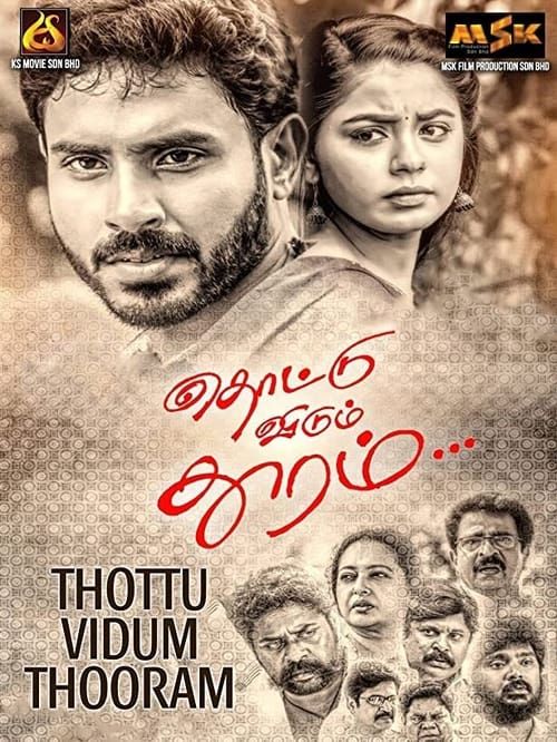 Key visual of Thottu Vidum Thooram