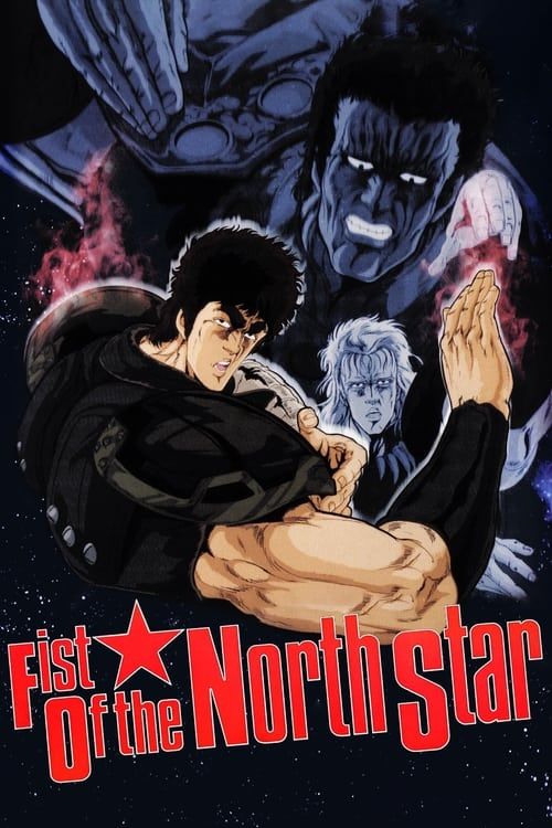 Key visual of Fist of the North Star