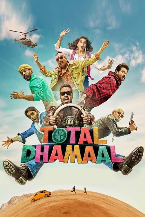 Key visual of Total Dhamaal