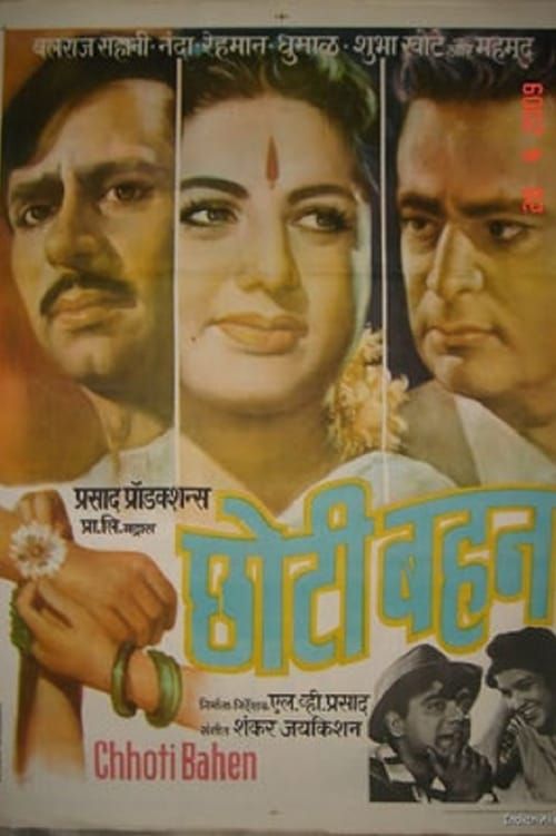 Key visual of Chhoti Bahen