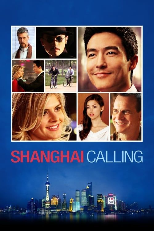 Key visual of Shanghai Calling