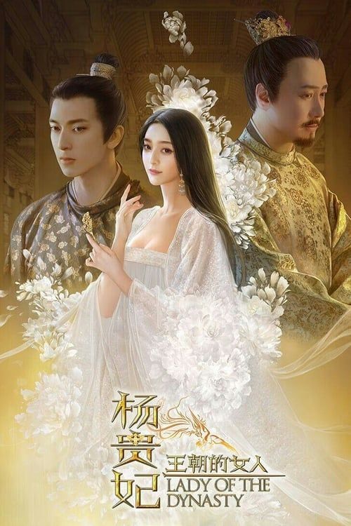 Key visual of Lady of the Dynasty