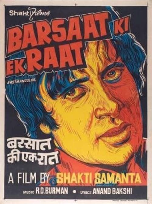 Key visual of Barsaat Ki Ek Raat