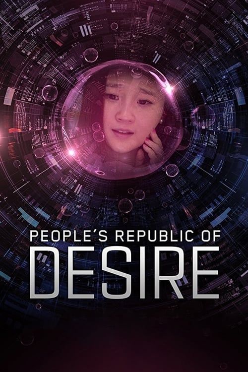 Key visual of People's Republic of Desire