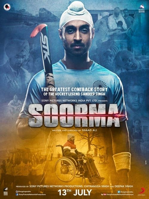 Key visual of Soorma