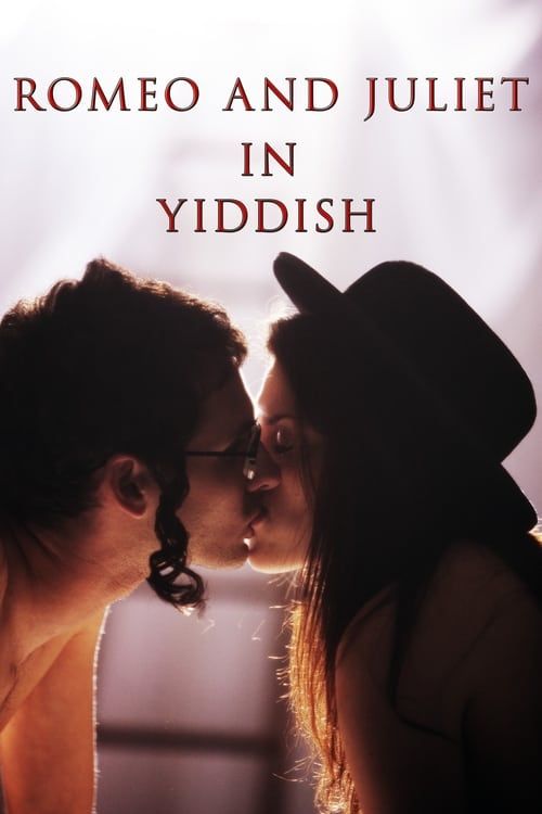 Key visual of Romeo and Juliet in Yiddish