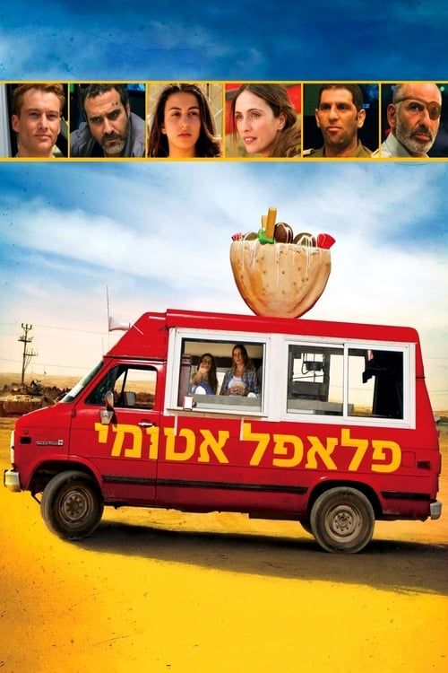 Key visual of Atomic Falafel