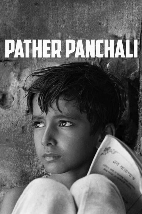 Key visual of Pather Panchali