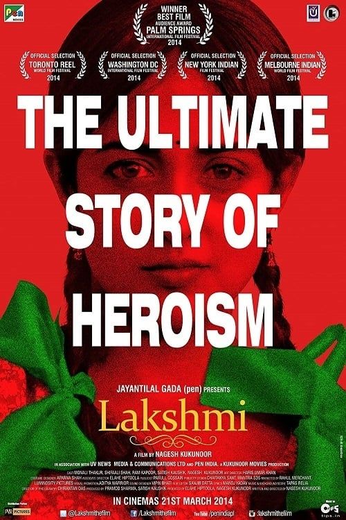 Key visual of Lakshmi