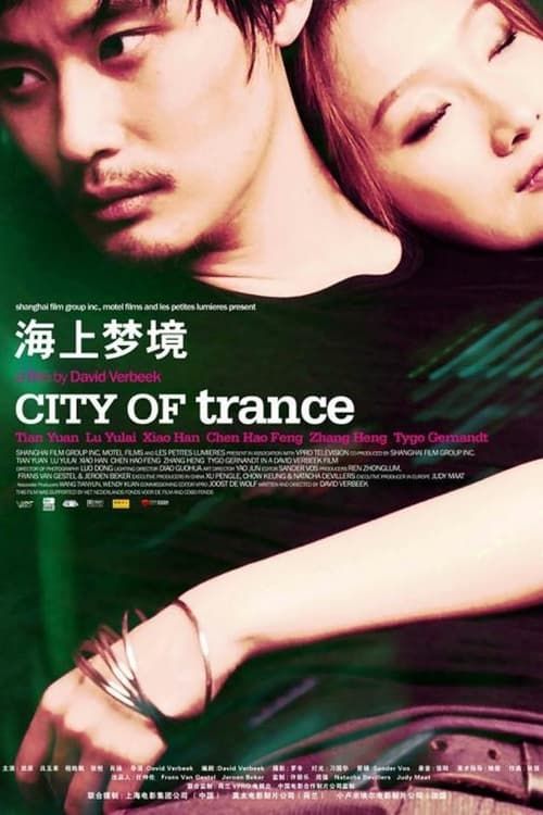 Key visual of Shanghai Trance