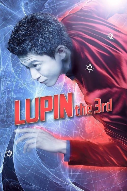 Key visual of Lupin the 3rd