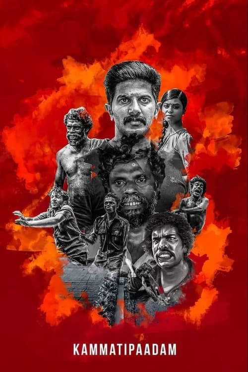 Key visual of Kammatti Paadam