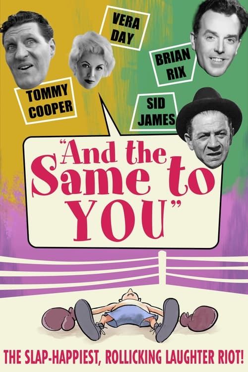 Key visual of And the Same to You