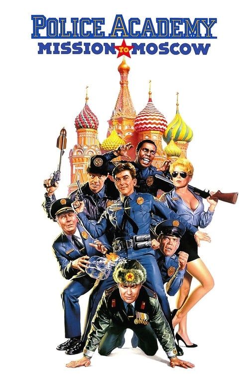 Key visual of Police Academy: Mission to Moscow