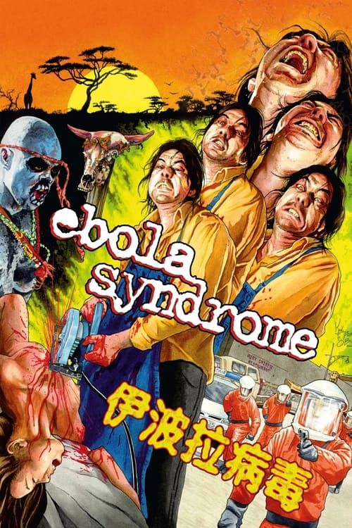 Key visual of Ebola Syndrome