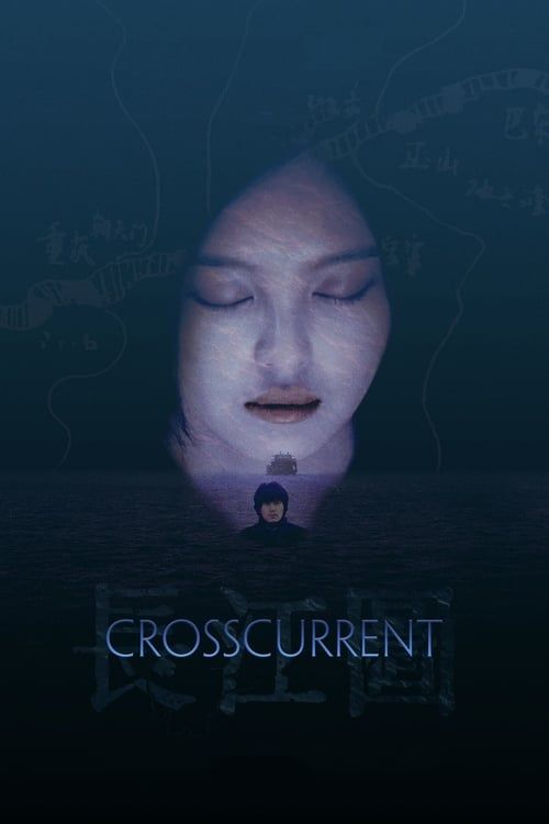 Key visual of Crosscurrent