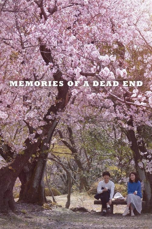 Key visual of Memories of a Dead End