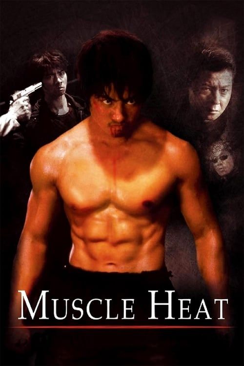 Key visual of Muscle Heat